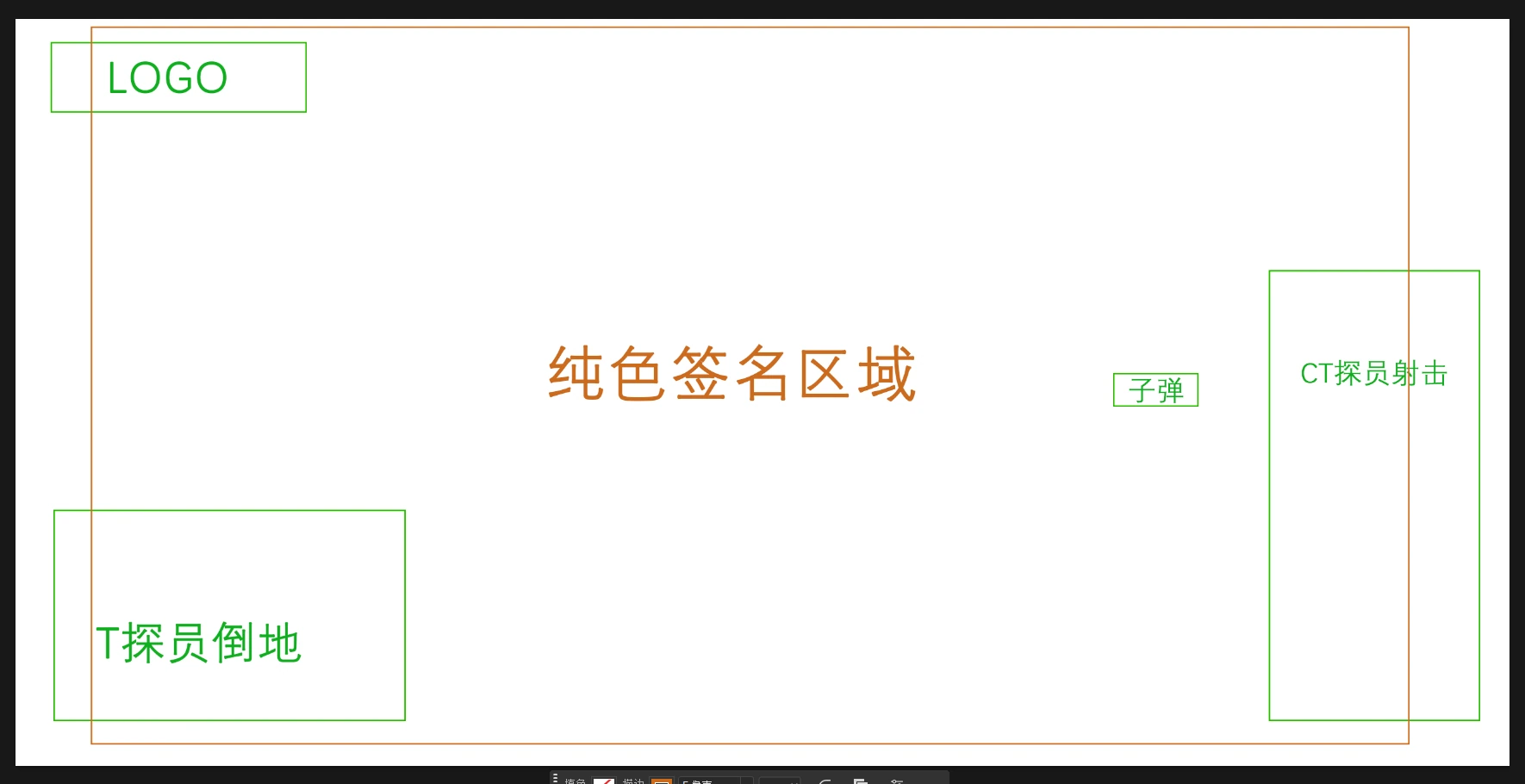 签名区与交火动作草稿