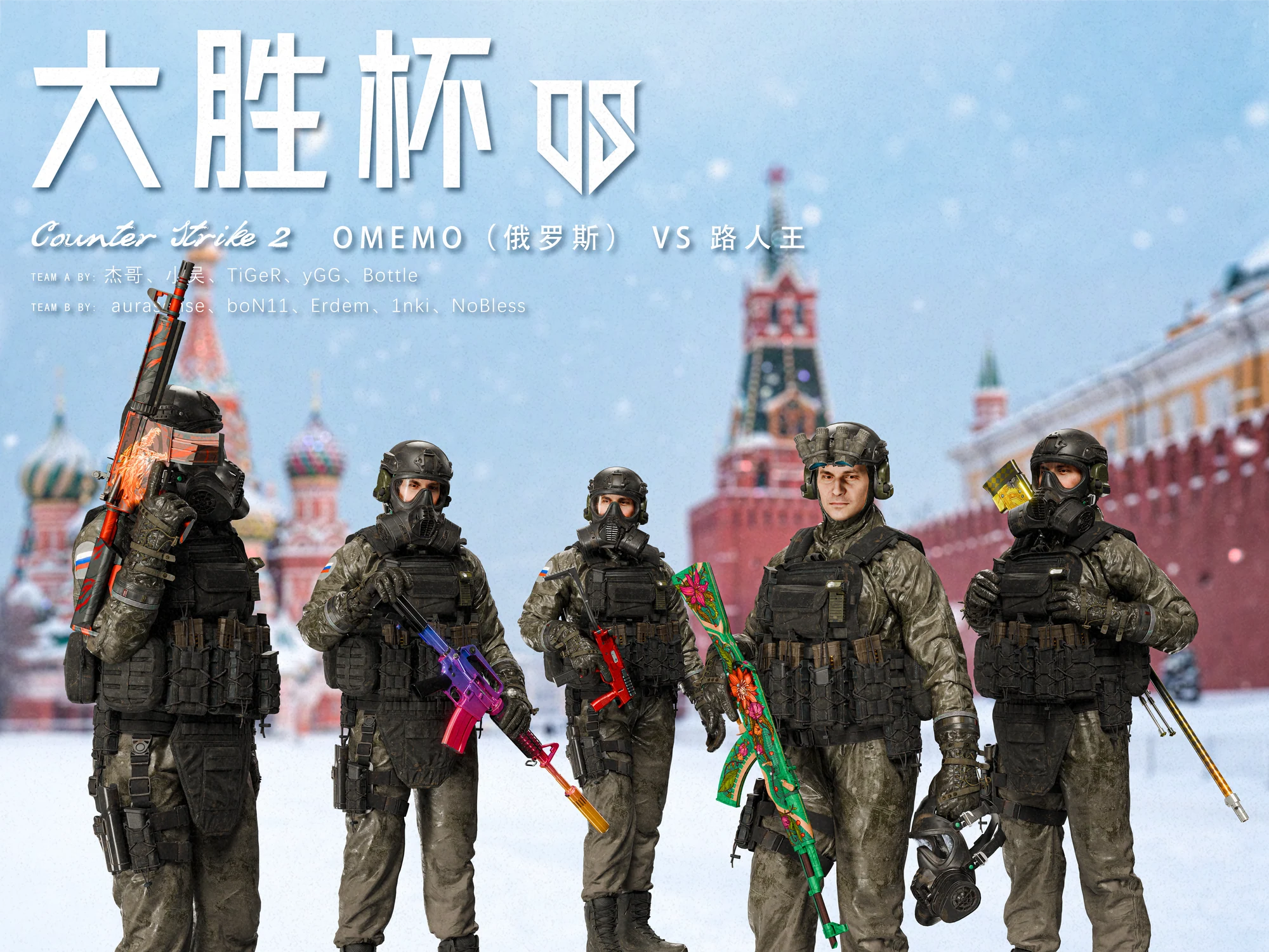 国际篇-俄罗斯