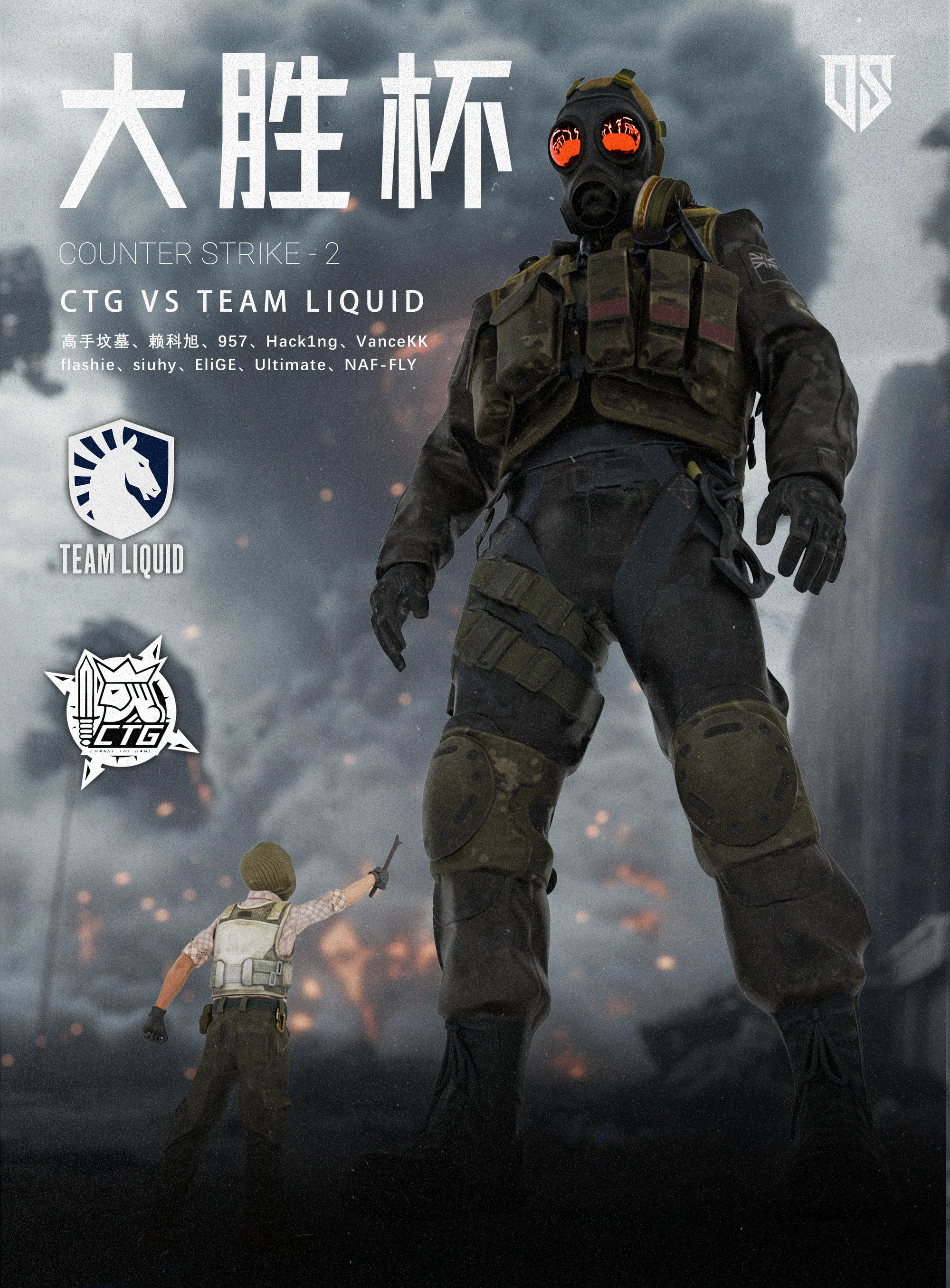 国际篇-CTG | TEAM Liquid