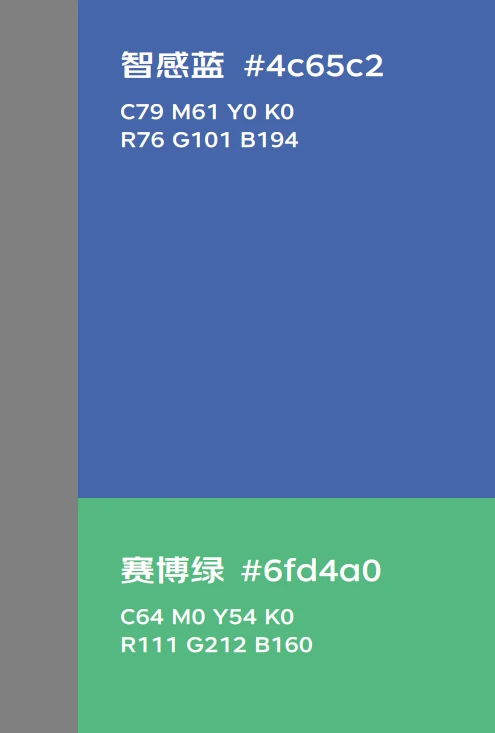 Intelligent blue & cyber green · palette reference