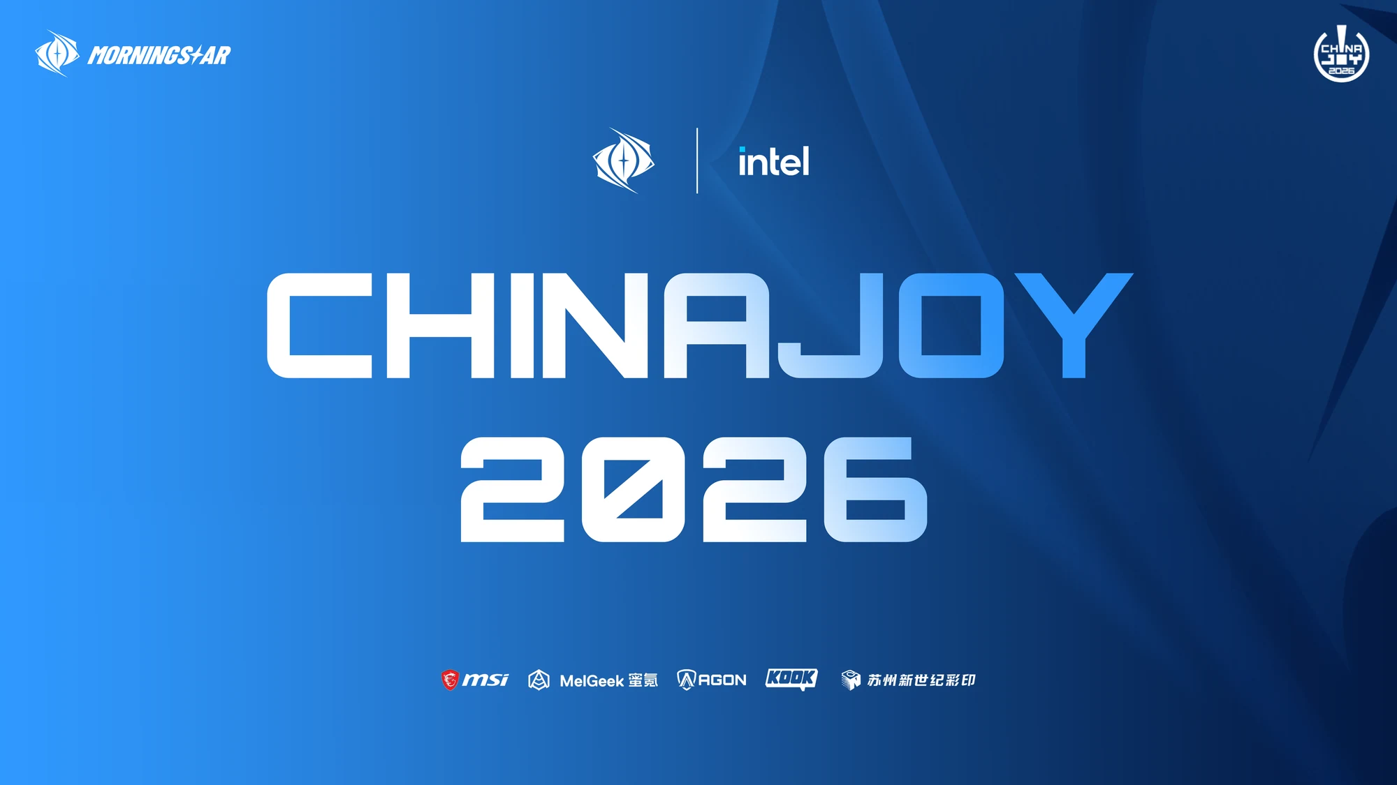 CHINA JOY 2026 封面