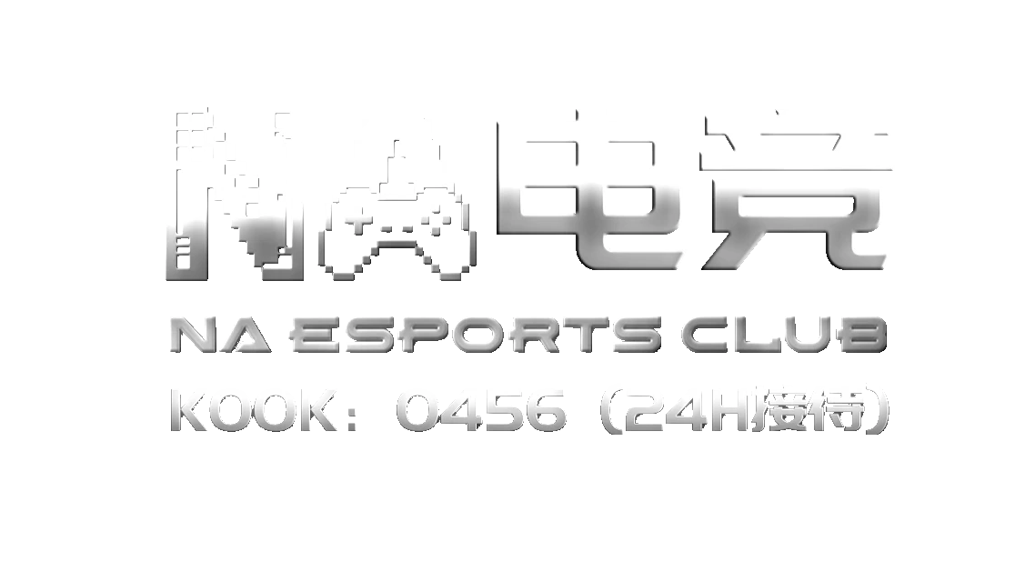 NA 电竞动态贴图