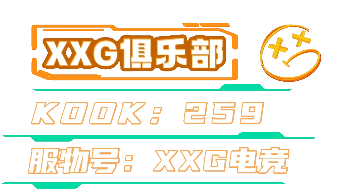 XXG 直播动态贴图